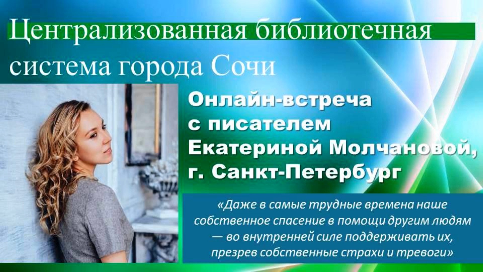 Счастье быть собой