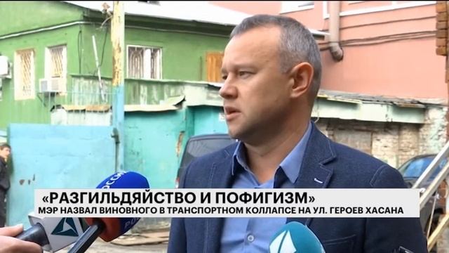 НОВОСТИ ПРИКАМЬЯ 05.09.19 17-00 смотреть онлайн