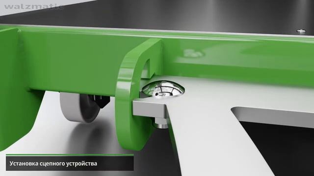 Сборка тележек серии Walzmatic AGRO BOX