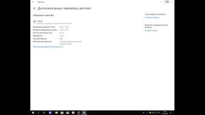 Что делать если согнулся экран (появилась чёрная полоса или нет половины экрана на мониторе)?