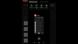 Xiaomi. Размытие миниатюр в недавних приложениях.