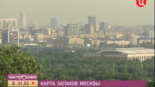 Аромамедиа для канала "Настроение" о карте запахов Москвы