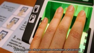 Визовый центр Германии