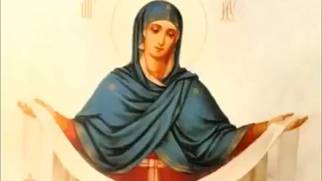 Тропарь и кондак Покрову Пресвятой Богородицы. смотреть онлайн