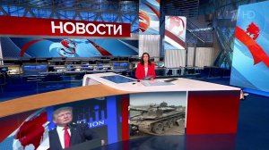 Выпуск новостей в 12:00 от 10.06.2023