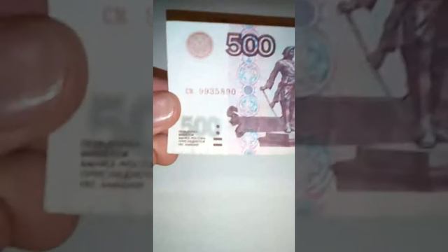 Банкноты России модификации 2001 года