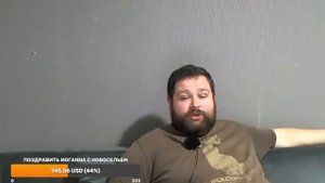 Новоселье у Иоганна! ВСЕ СЕРЬЕЗНО!