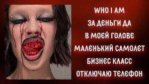 ПЕСНИ ИНСТАСАМКИ БЕЗ МАТА (3 часть сборника)