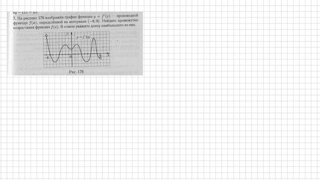 ЕГЭ-2023 Математика профиль Вариант 37 задачи №1-11 Лысенко смотреть онлайн