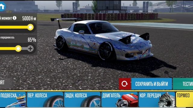 CarX Drift Racing 2 дрифт настройка Panther M5 90S (Про дрифт 3) смотреть онлайн