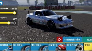 CarX Drift Racing 2 дрифт настройка  Panther M5 90S (Про дрифт 3)