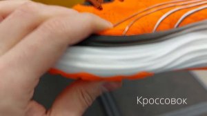 Puma ForeverRun ОБЗОР БЕГОВОЙ НОВИНКИ