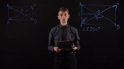 ГЕОМЕТРИЯ 8 класс : Прямоугольник