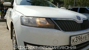 20 скрытых функций для Skoda Rapid 2016-2020