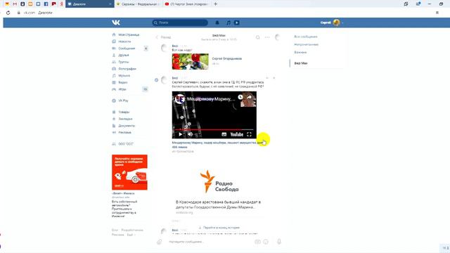 ИЗВИНЕНИЯ ИЗ ЧЕРТОГА ЗМЕЯ смотреть онлайн