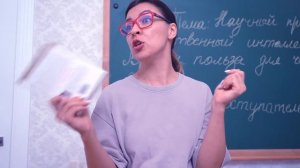 КАК ЗАРАБОТАТЬ В ШКОЛЕ МНОГО ДЕНЕГ? НОЧЁВКА В КЛАССЕ!!!