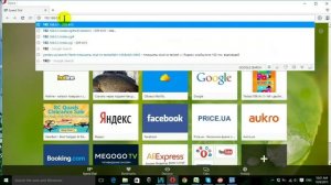 Что делать, если Вы забыли пароль от Wi-Fi в Windows 10