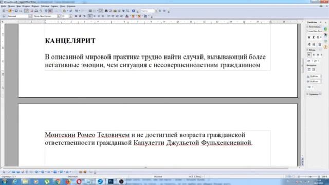 10 главных ошибок начинающих поэтов смотреть онлайн
