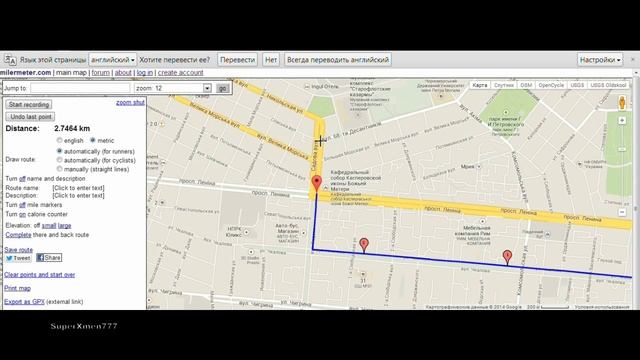 Google Maps.Измерение расстояния по Google Maps онлайн. смотреть онлайн
