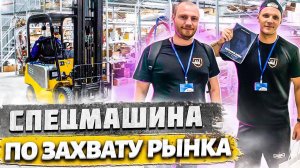 Запчасти для вилочных погрузчиков.