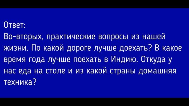 География 5-6 класс. §1 Зачем нам география и как мы будем её изучать.