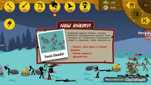 Stick War:legacy бесконечный режим (конец)
