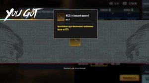 Да ну выпало золото!!??