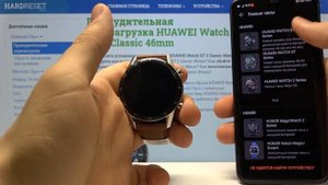 Конфигурация Huawei Watch GT 2 Classic — Как присоединить к телефону?