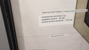 Дверь с кодовым замков В Леруа Мерлен