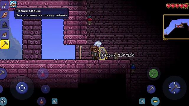СОБИРАЮ РЕСУРСЫ - Прохождение Terraria Часть 2 смотреть онлайн