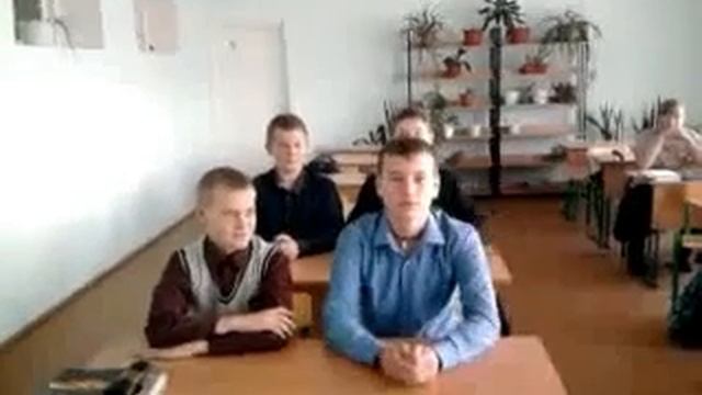 Убрали все с парт сели по одному