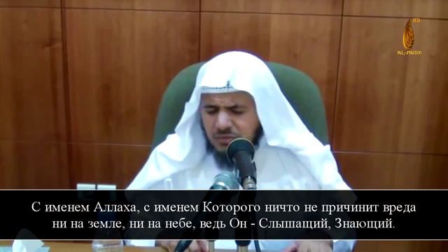 Поминание Аллаха | Шейх Хамис аз-Захрани