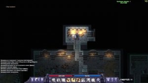STONESHARD СЕКРЕТНЫЕ КОМНАТЫ. ГАЙД КАК НАЙТИ СЕКРЕТКУ? СТОУНШАРД ПОИСК СЕКРЕТНОЙ КОМНАТЫ! 0.6.0.16