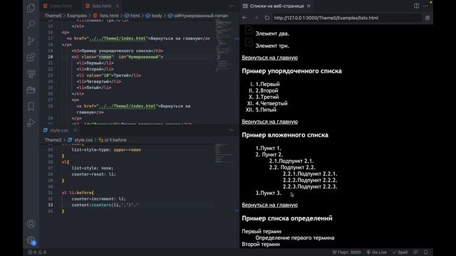 тема 1.9 Что такое CSS