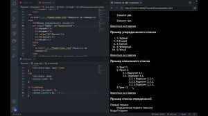тема 1.9 Что такое CSS