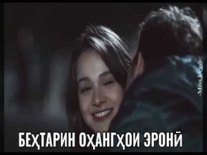 ابراهیم مسیبی  .. برگرد به من  Безору буро азизам