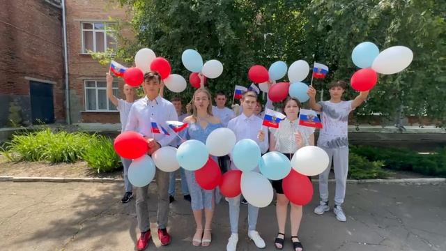 День России