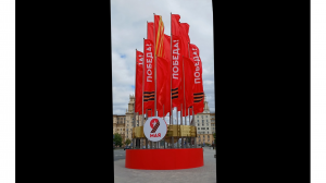 Флаги в честь Дня Победы 9 Мая #акспетр77 #акспетр #петраксенов #akspetr77 #akspetr #petraksenov