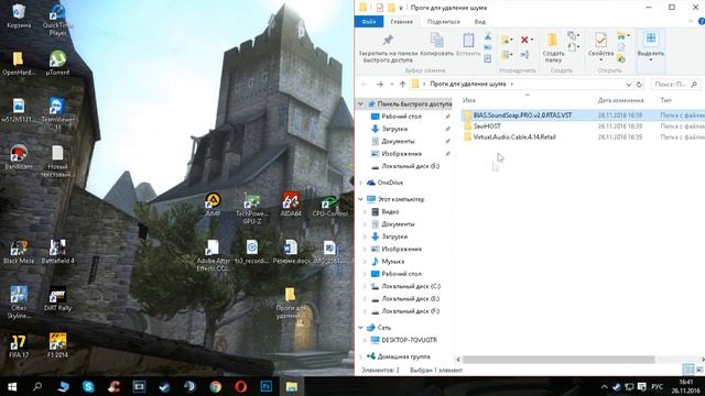 КАК УБРАТЬ ШУМ МИКРОФОНА ЛЕГКО И БЫСТРО! смотреть онлайн