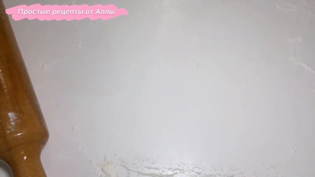 Булочки с корицей и вареньем. Булочки с дрожжевым тестом. Булочки на завтрак.