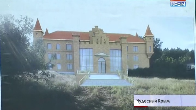 Грандиозный Колизей, ландшафтный парк у Белой скалы в Крыму