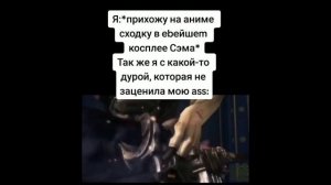 Подборка мемов по Metal Gear Rising: Revengeance №11