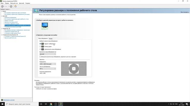 КАК РАСТЯНУТЬ ЭКРАН В КС ГО // КАК УБРАТЬ ЧЕРНЫЕ ПОЛОСЫ В КС ГО 4 3 // NVIDIA, AMD, INTEL // CS:GO смотреть онлайн