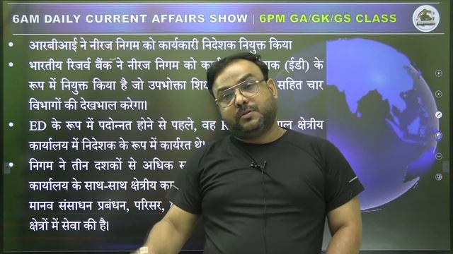 05 APRIL CURRENT AFFAIRS 2023 | DAILY CURRENT AFFAIRS | SBI PO/CLERK | IBPS | LIC | SSC | PIYUSH SI смотреть онлайн
