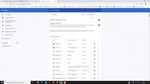 Как посмотреть пароль от своего аккаунта Gmail, Google