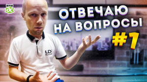 Ответ Henco. Куда девается вода. Grundfos Scala1 качает 8 бар! ВопросОтвет ч. 1