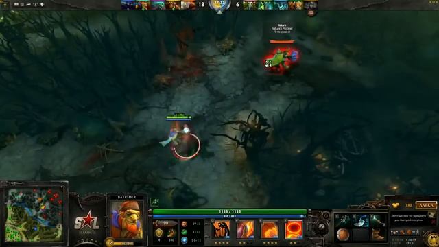 Dota 2 гайд на Batrider, Гайд на Батрайдера смотреть онлайн
