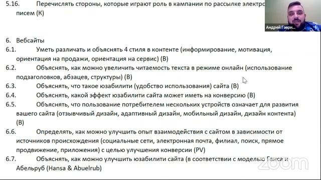 Интернет-маркетолог 2020 -  КТО ОН? Список инструментов #digital marketing для интернет-маркетолога