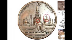 СВАДЬБА ПЕТРА I