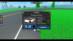 Roblox Car Dealership Tycoon Как Быстро Фармить Cash Мой Способ